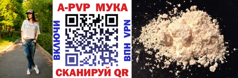 продажа наркотиков Ессентукская KRAKEN маркетплейс А ПВП СК