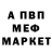 A PVP Соль Serious Serious