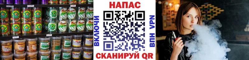 Еда ТГК марихуана  Ессентукская 