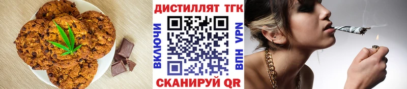 Cannafood марихуана Ессентукская