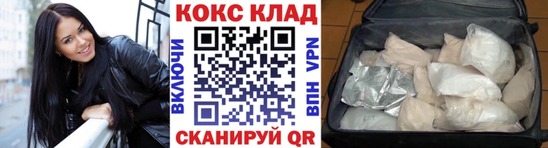 Кокаин Перу  Ессентукская 