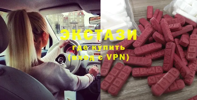 Ecstasy DUBAI  где найти   Ессентукская 