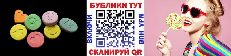 ЭКСТАЗИ Punisher  Ессентукская 