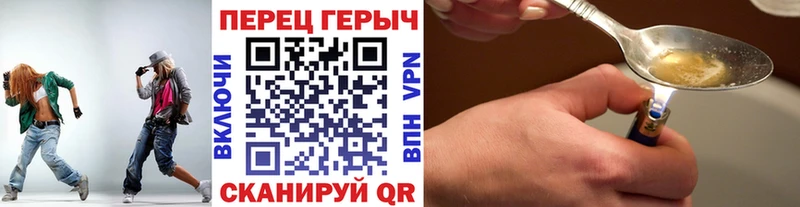 ГЕРОИН VHQ  omg как войти  Ессентукская  магазин   
