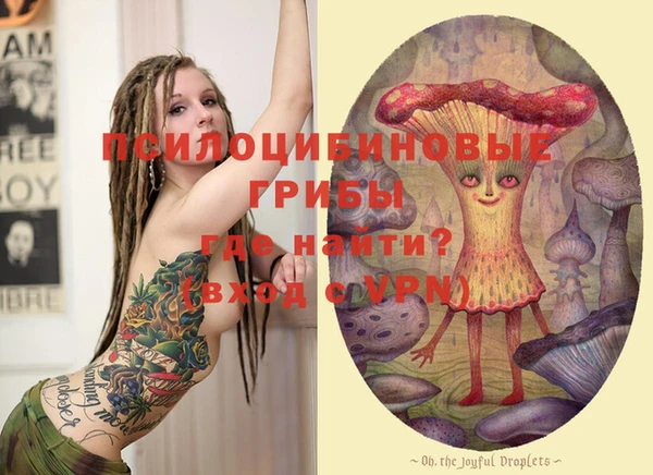 MDMA Семилуки