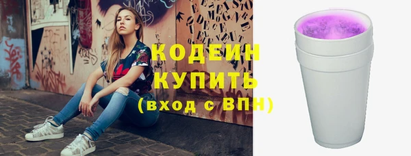 MDMA Семилуки