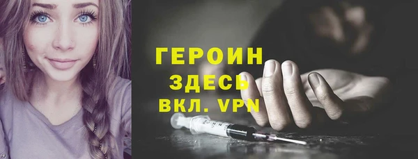 MDMA Семилуки