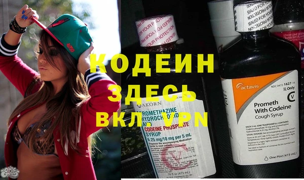 мефедрон Семикаракорск