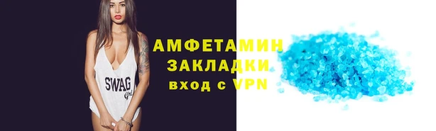 MDMA Семилуки