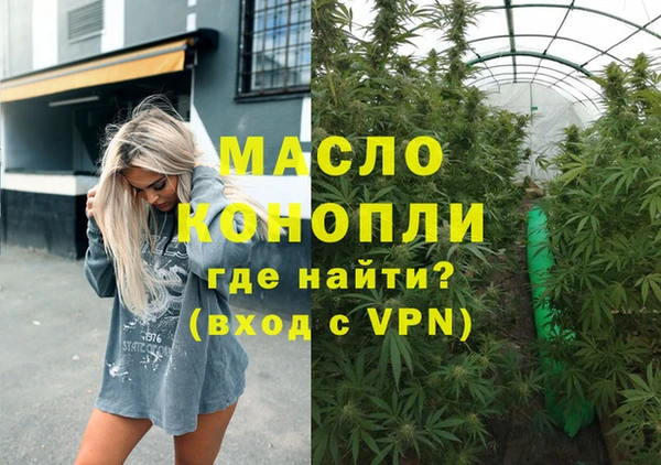 мефедрон Семикаракорск