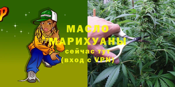 MDMA Семилуки