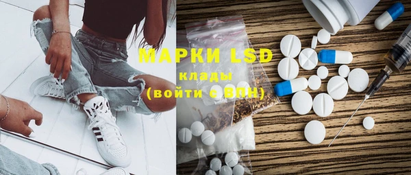 мефедрон Семикаракорск