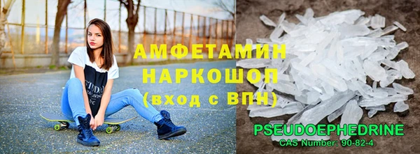 MDMA Семилуки