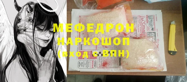MDMA Семилуки