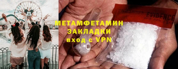 мефедрон Семикаракорск