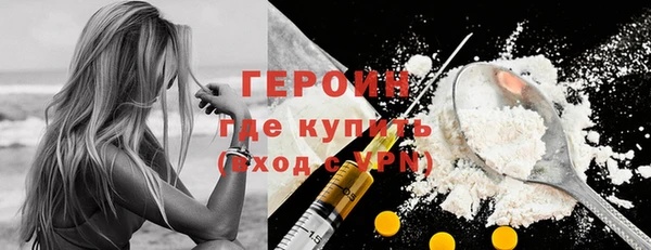 MDMA Семилуки