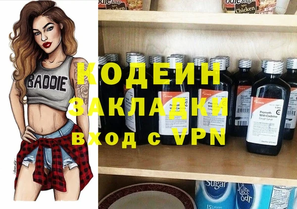мефедрон Семикаракорск