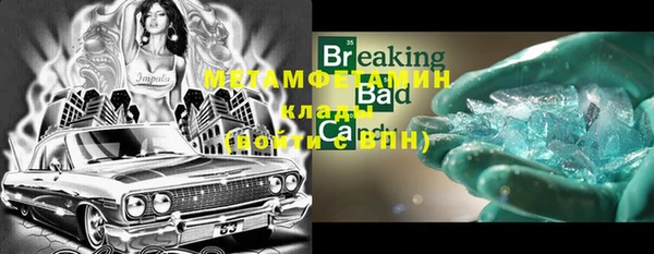MDMA Семилуки