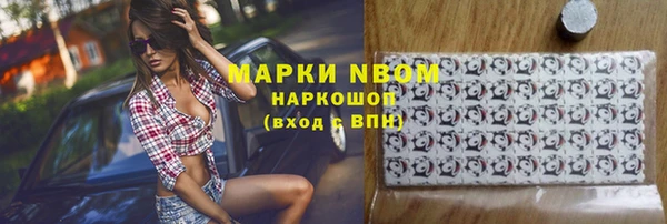 MDMA Семилуки