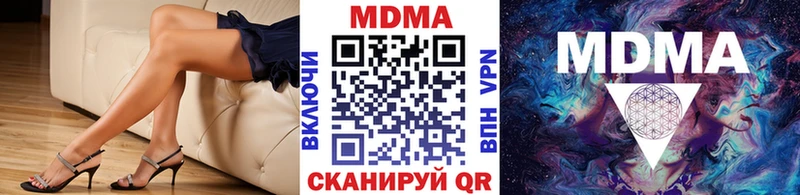 MDMA VHQ  Ессентукская 