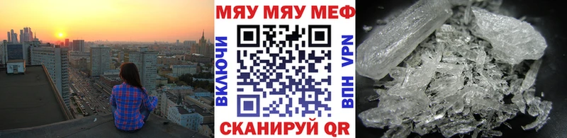 как найти закладки  Ессентукская  hydra зеркало  МЕФ VHQ 