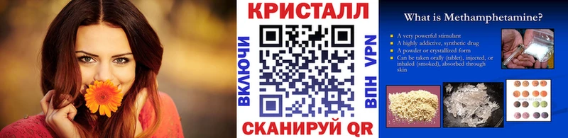 МЕТАМФЕТАМИН мет  продажа наркотиков  Ессентукская 