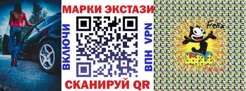 kraken вход  Ессентукская  Марки NBOMe 1,8мг  купить наркоту 