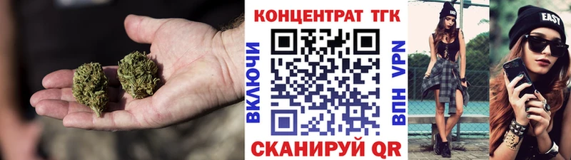 ТГК THC oil  MEGA ТОР  Ессентукская 
