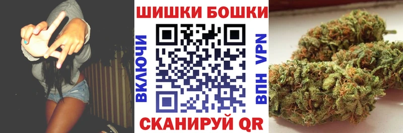 Шишки марихуана индика  МЕГА сайт  Ессентукская 